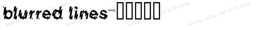 blurred lines字体转换